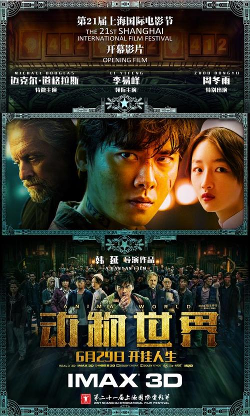 高仿内华达州结婚证